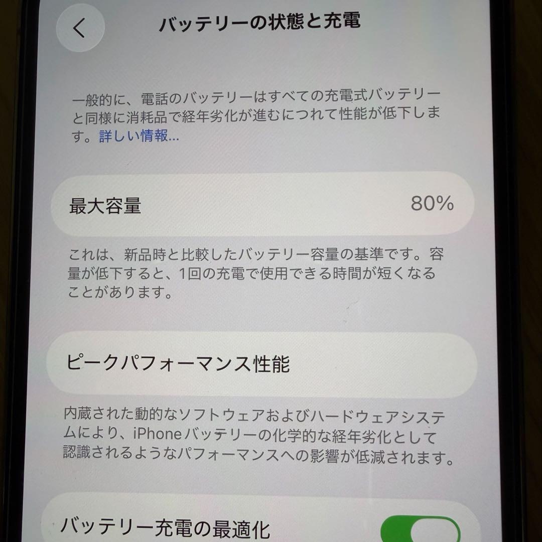 携帯電話本体 iPhone12Pro Gold 256GB