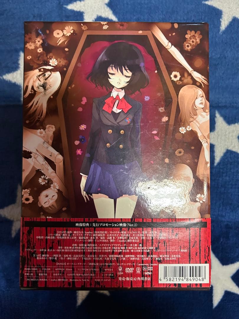 Another 限定版 DVD BOX 全6巻セット