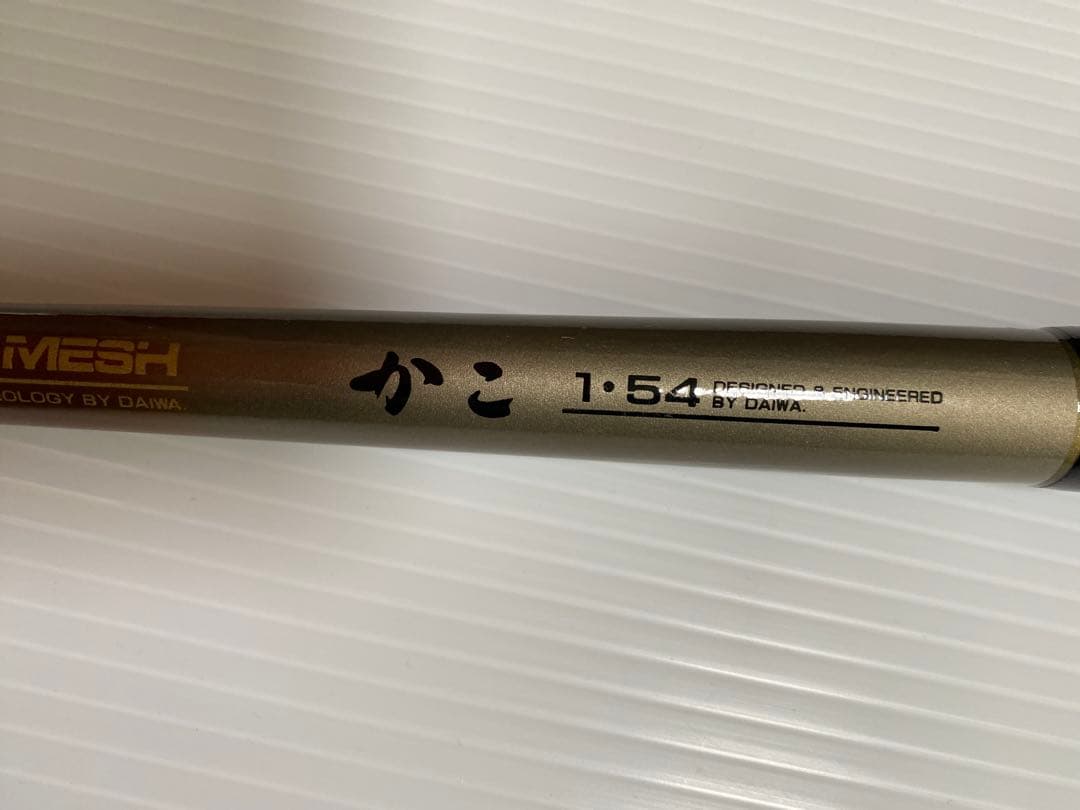 ダイワ磯竿 （かこ）　１号 5.4m