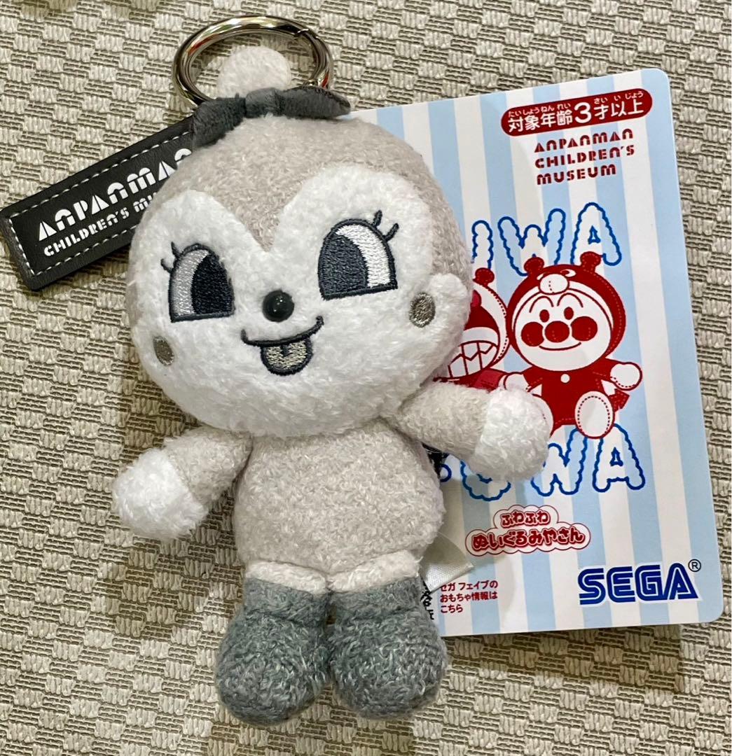 ラスト アンパンマンミュージアム限定 color モノクロ コキンちゃん