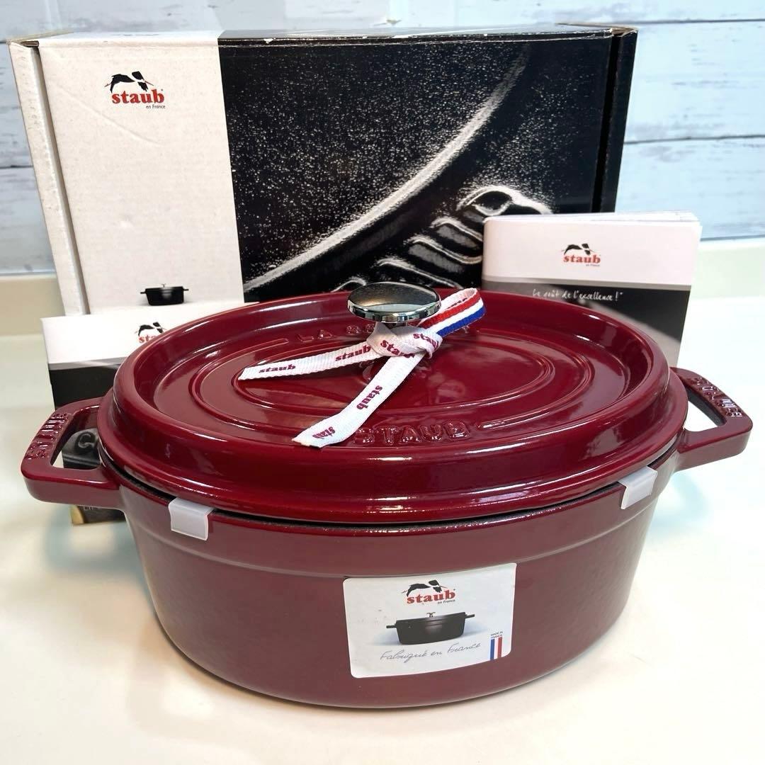 【未使用】STAUBストウブ ピコ・ココット オーバル 23cm 限定色
