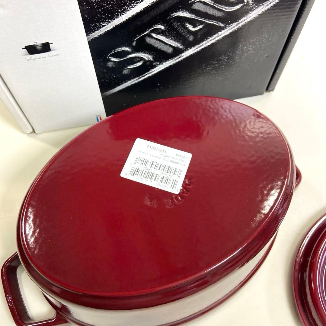 【未使用】STAUBストウブ ピコ・ココット オーバル 23cm 限定色