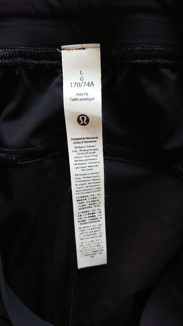 [着用回数１回]ルルレモンEverluxハイライズジップレッグトラックパンツ