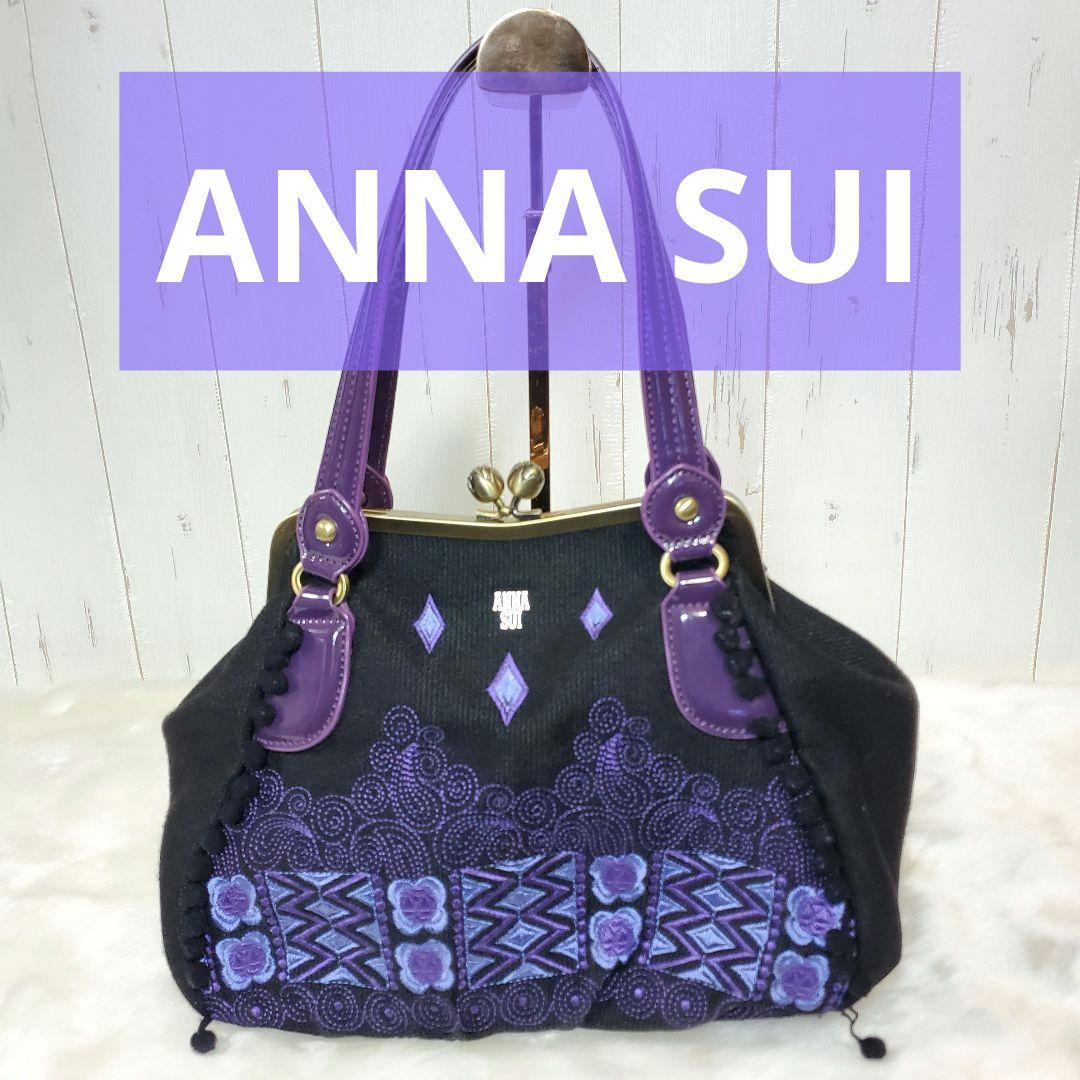 アナスイ バッグ がま口 紫 アジアン ペイズリー ハンドバッグ 財布