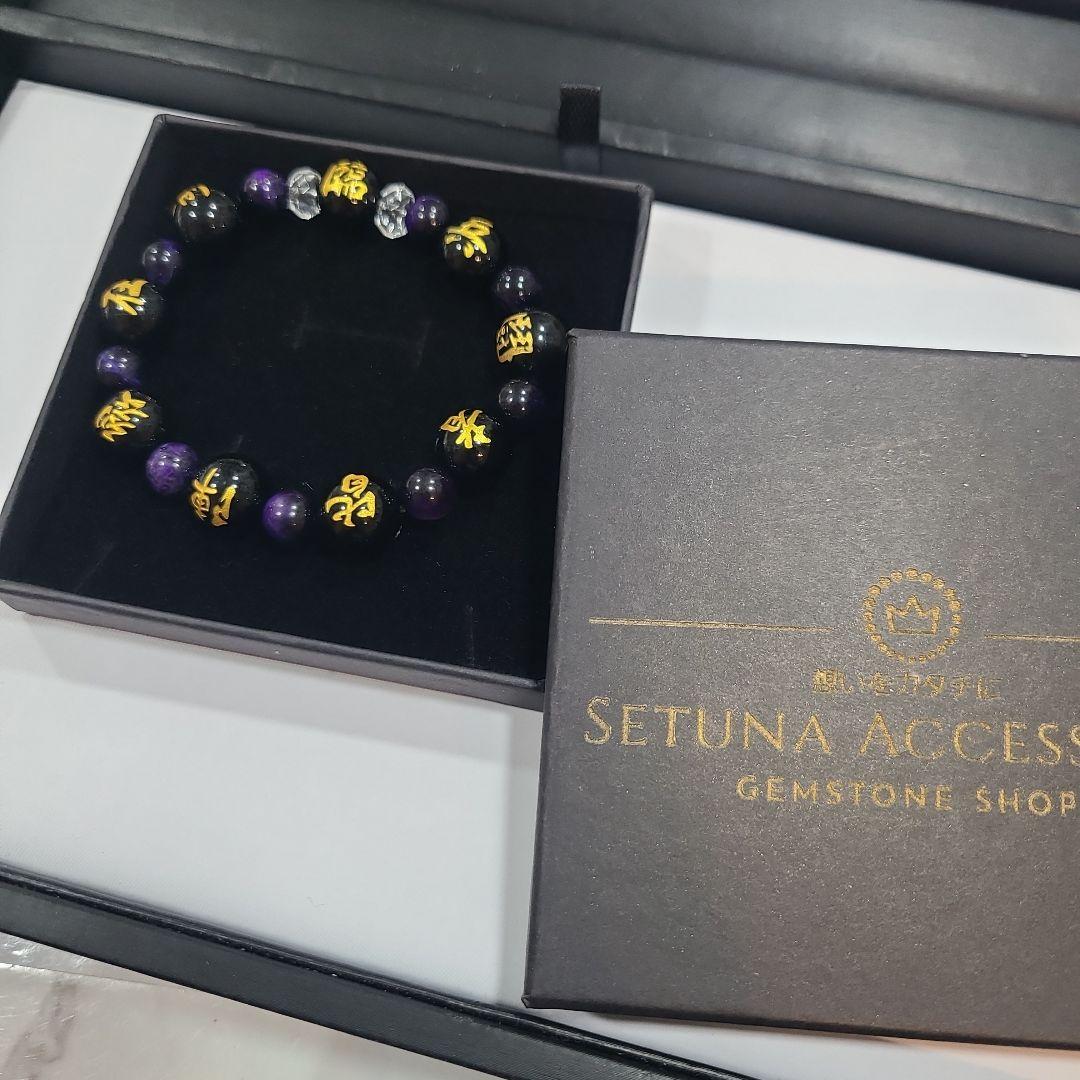 ゆかちん様、刹那アクセサリーズ