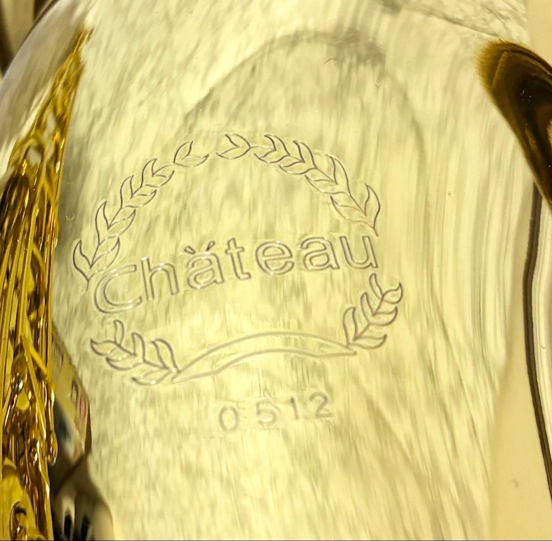 【動作品 美品】Chateau テナーサックス CTS-300L ハンドメイド