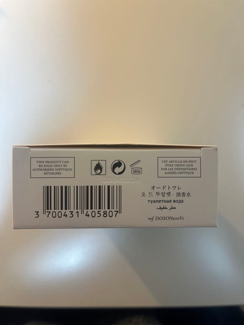 diptyque Do Son 100ml （ドソン オードトワレ）　箱あり