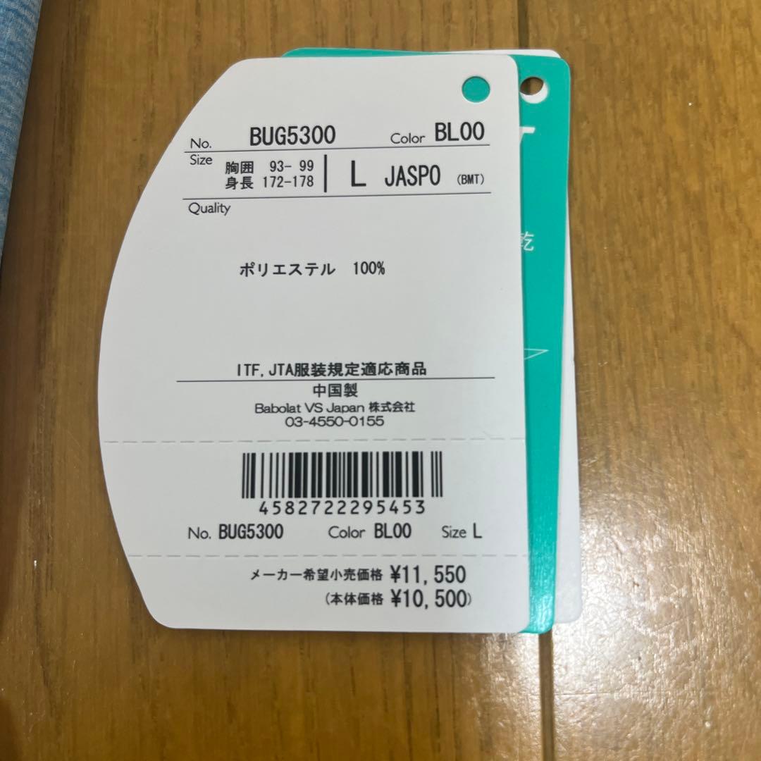 Babolat テニスウェア Lサイズ ブルー/ネイビー