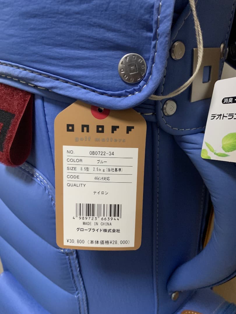 オノフ　キャディバッグ　水色