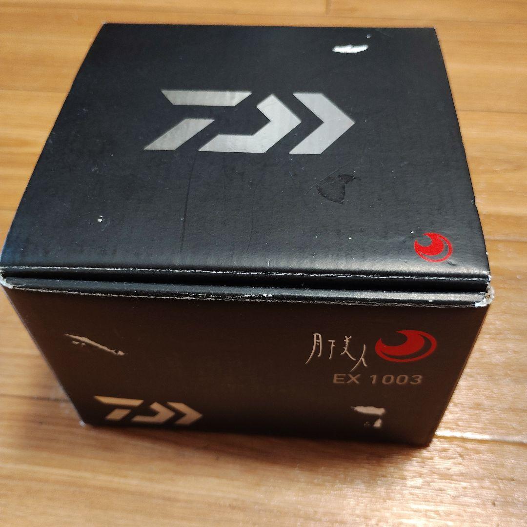 DAIWA 17 月下美人 EX1003