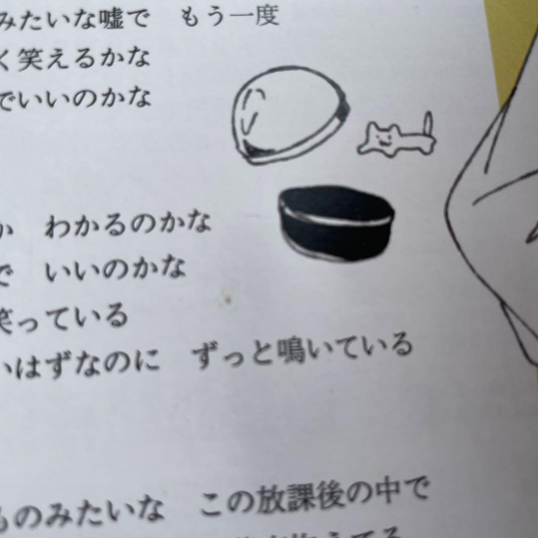 eneeemy ボカロCD サイン入り