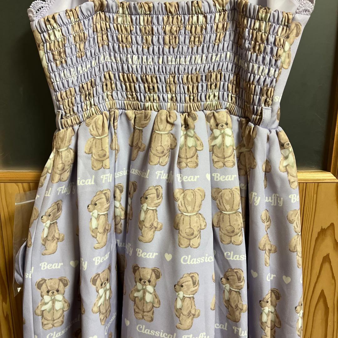 新品　シャルミエール フラッフィベアジャンスカ　ラベンダー