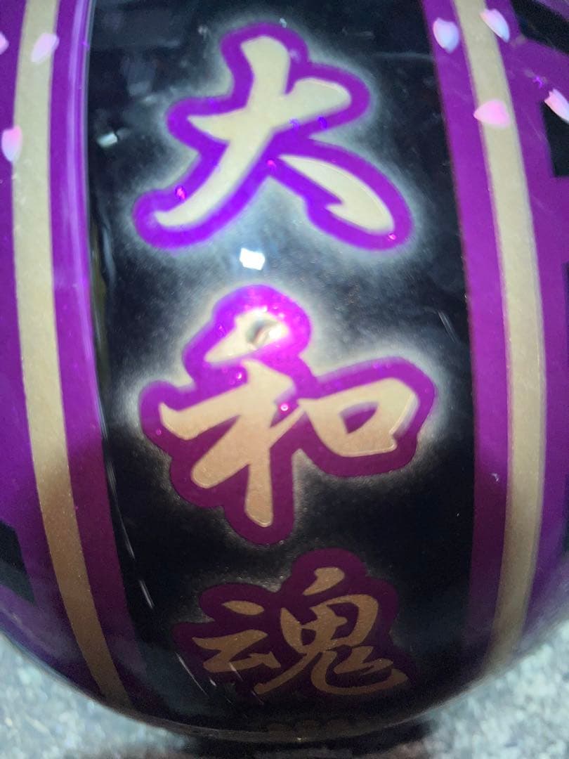 コルク半 カスタム 富士日章 三つボタン 黒紫 ラメ 桜 - メルカリ