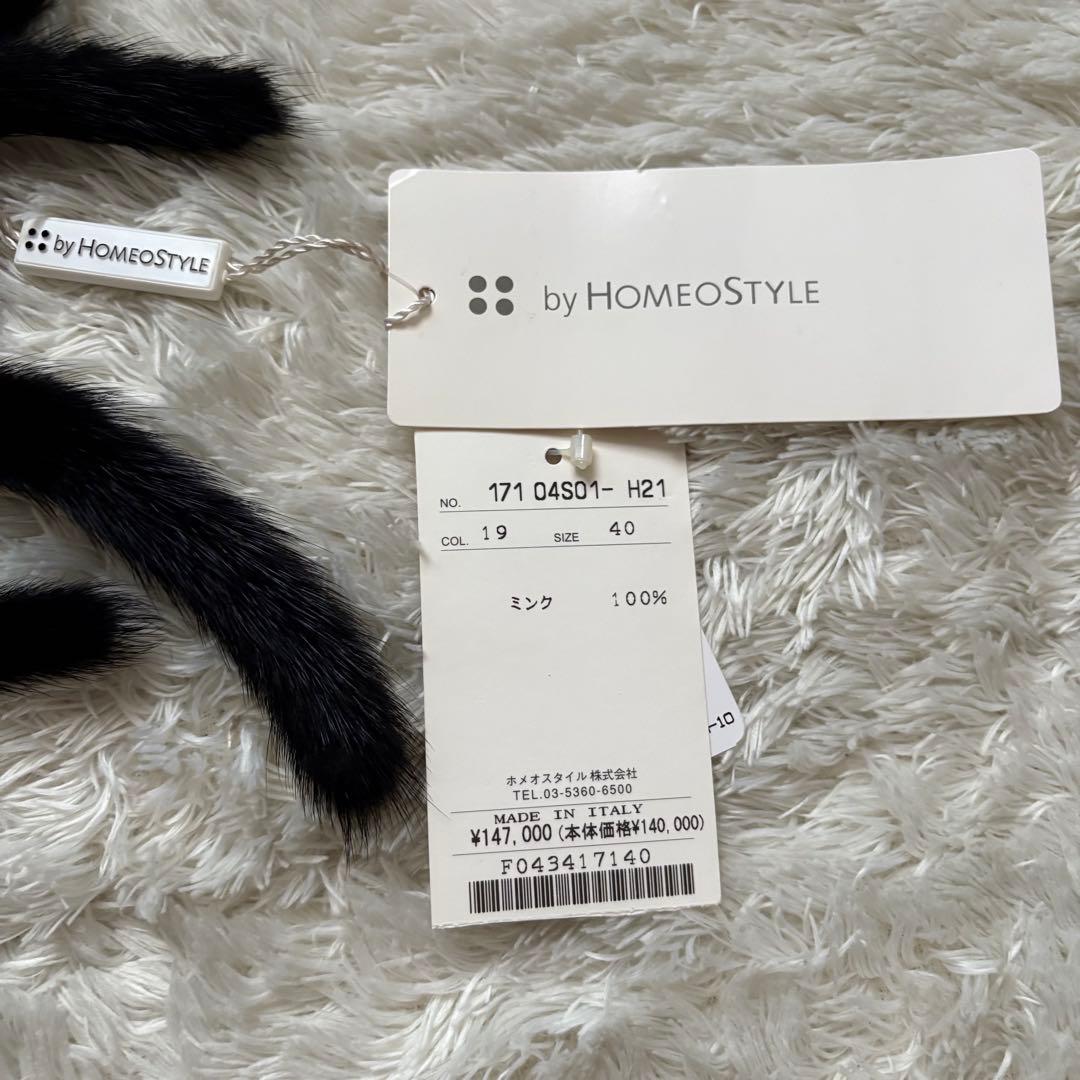 未使用✨タグ付 Mink ミンク100% ストール イタリア製