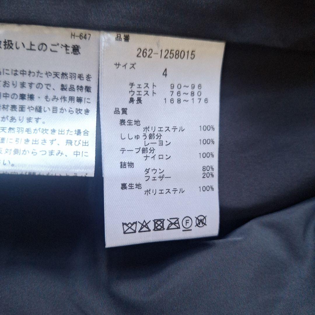 ジャックバニー　ダウンベスト