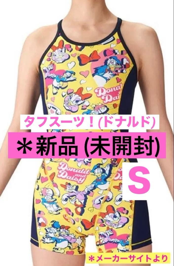 アリーナ競泳水着　練習水着タフスーツ　ミドルスパッツ Ｓ　新品　未開封ディズニー