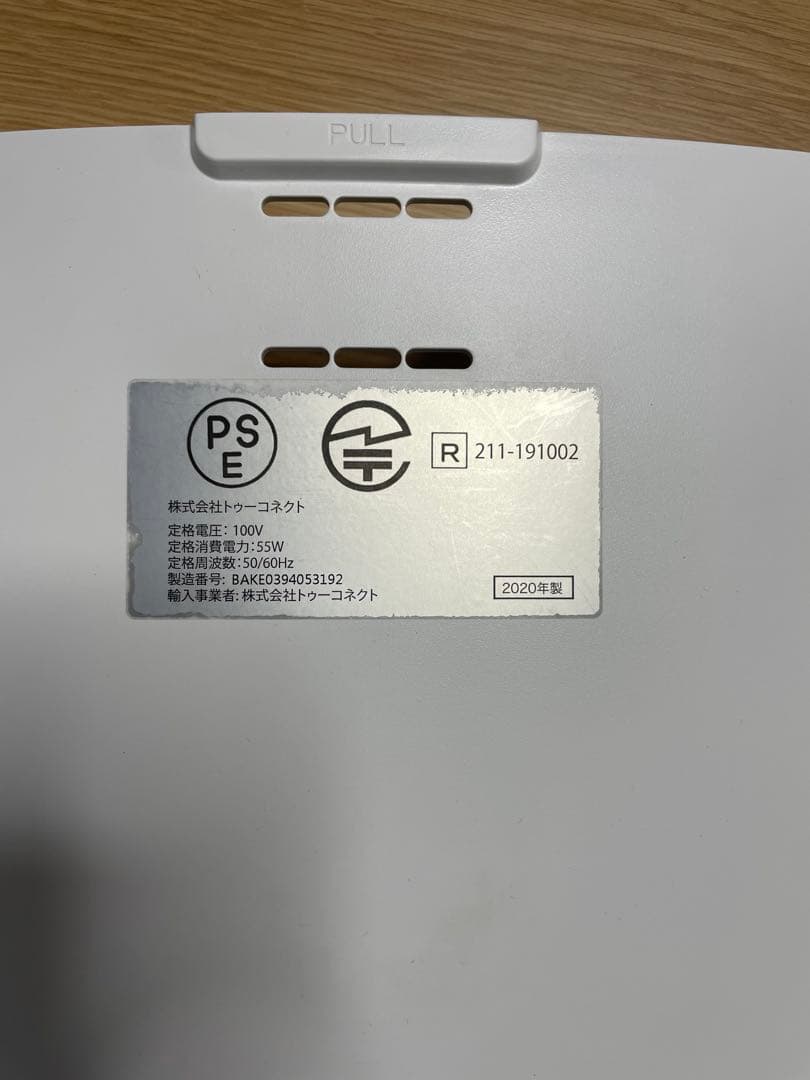 美品　Airdog X5S 空気清浄機.