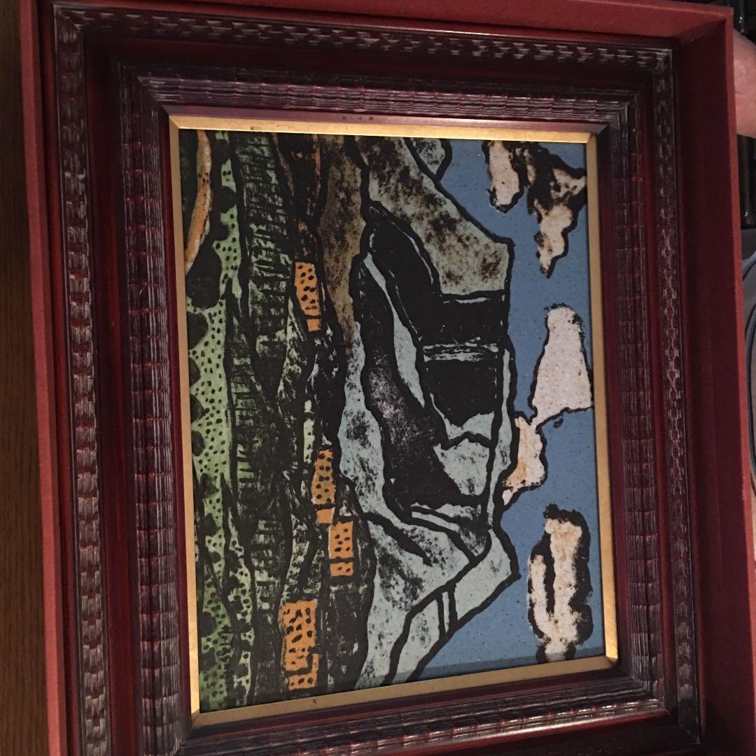 磁彩画 田崎廣助 画伯 価格応相談の通販はau PAY マーケット - 輸入