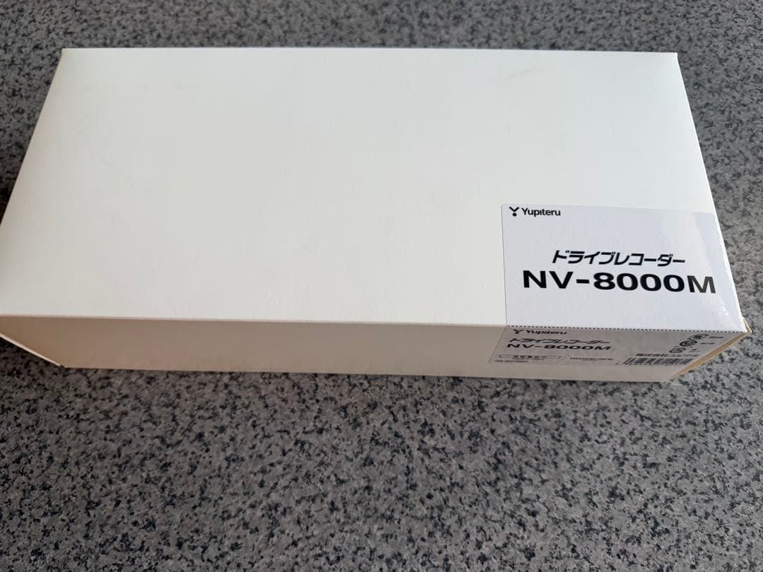 【新品未開封】ユピテル ドライブレコーダー ミラー型 NV-8000M