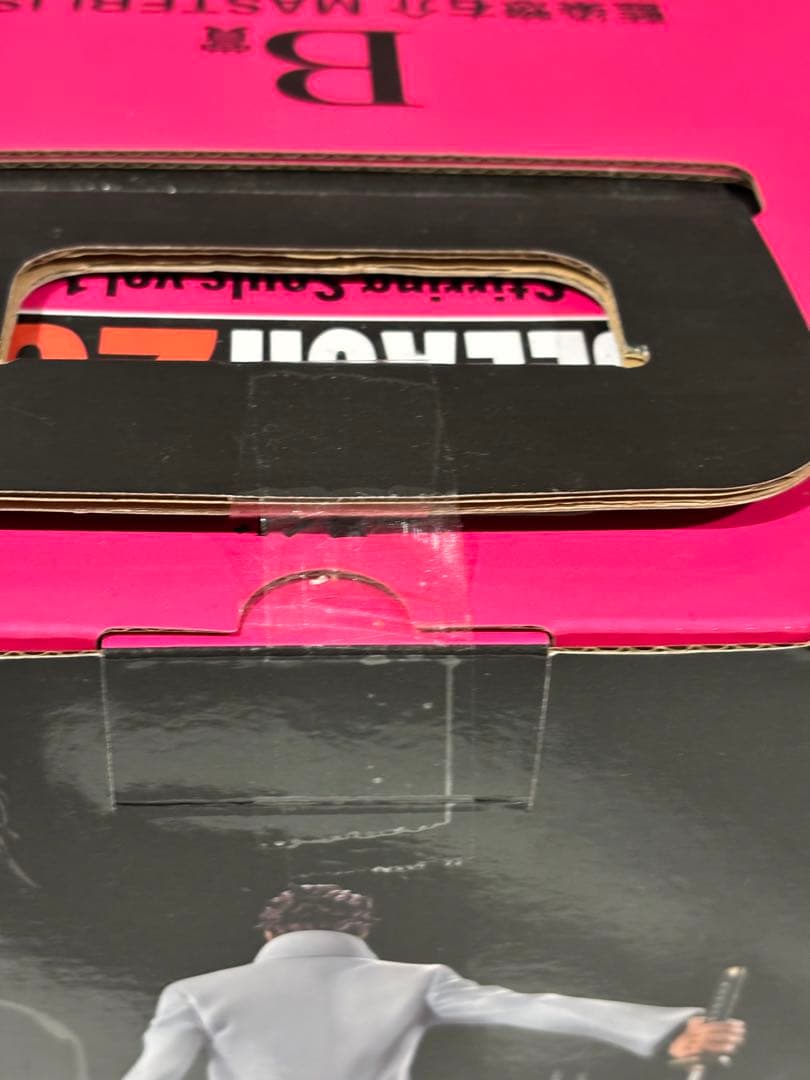 ブリーチ 一番くじ B賞 藍染惣右介 MASTERLISE BLEACH