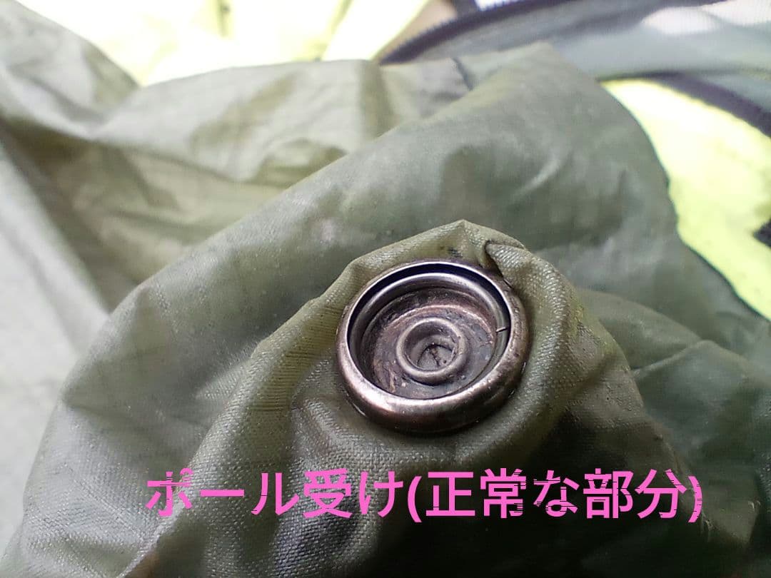  ファーストライト2P オプショングラウンドシート付