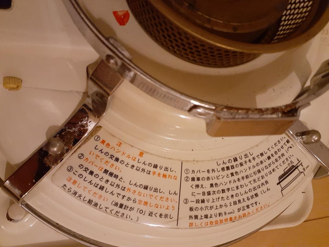 アラジンストーブ ブルーフレーム ALADDIN