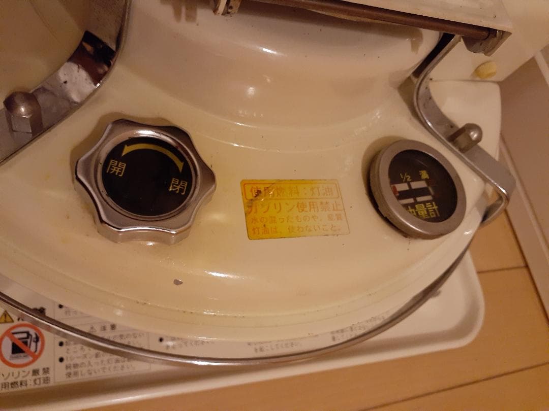 アラジンストーブ ブルーフレーム ALADDIN