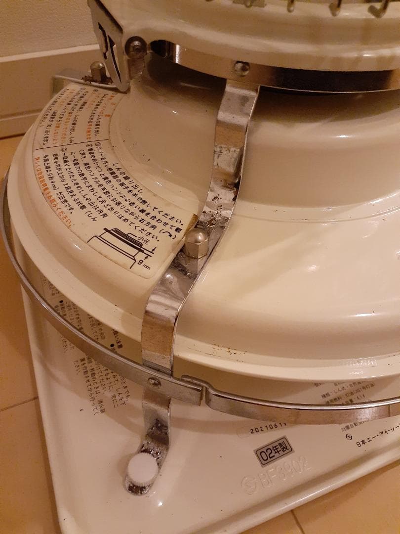 アラジンストーブ ブルーフレーム ALADDIN