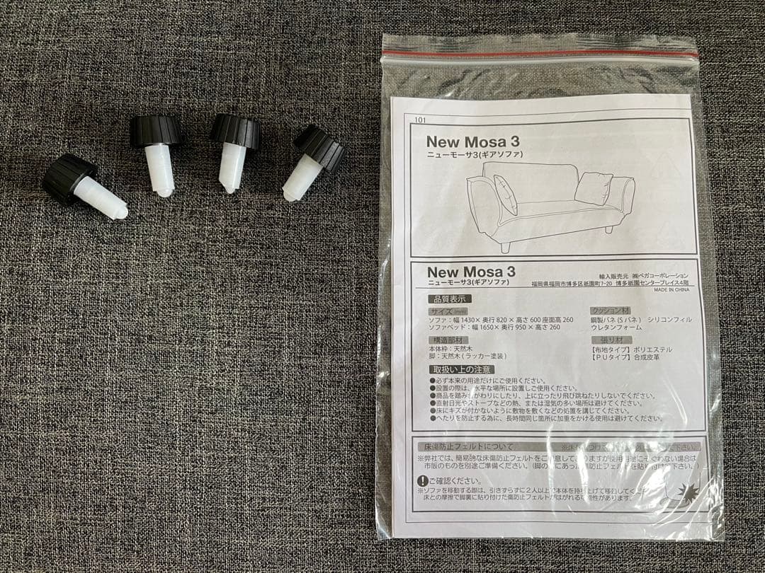 LOWYA ダークグレー 2人掛けソファ