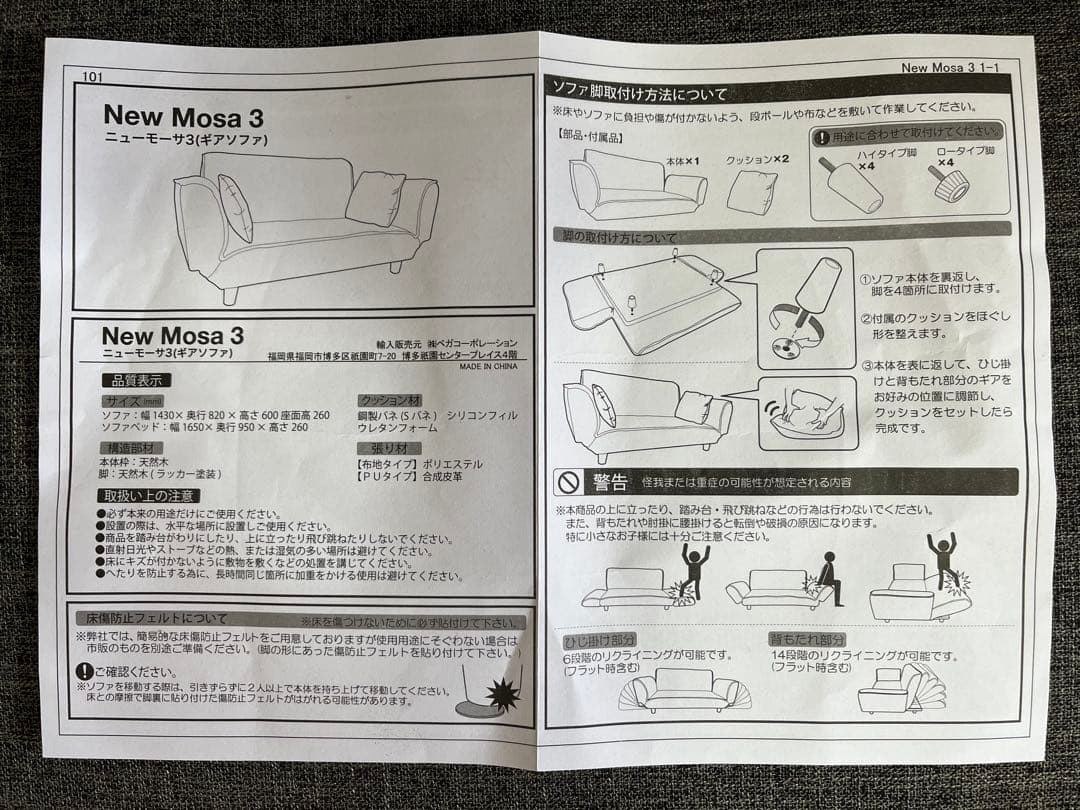 LOWYA ダークグレー 2人掛けソファ