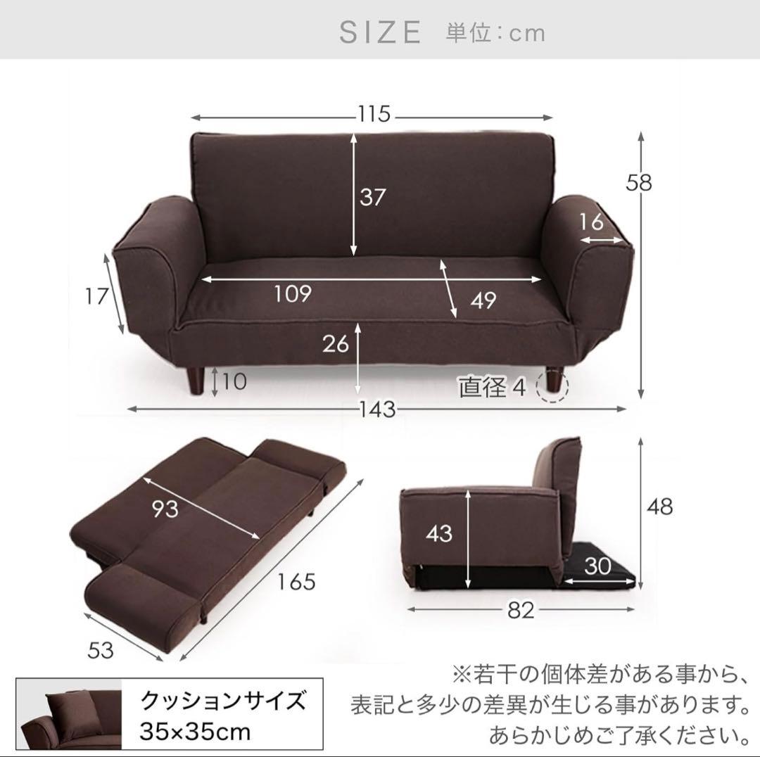 LOWYA ダークグレー 2人掛けソファ