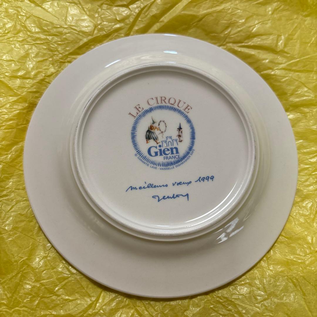 GIENブランドシリーズ サーカスブレッドプレート（廃番希少） - メルカリ