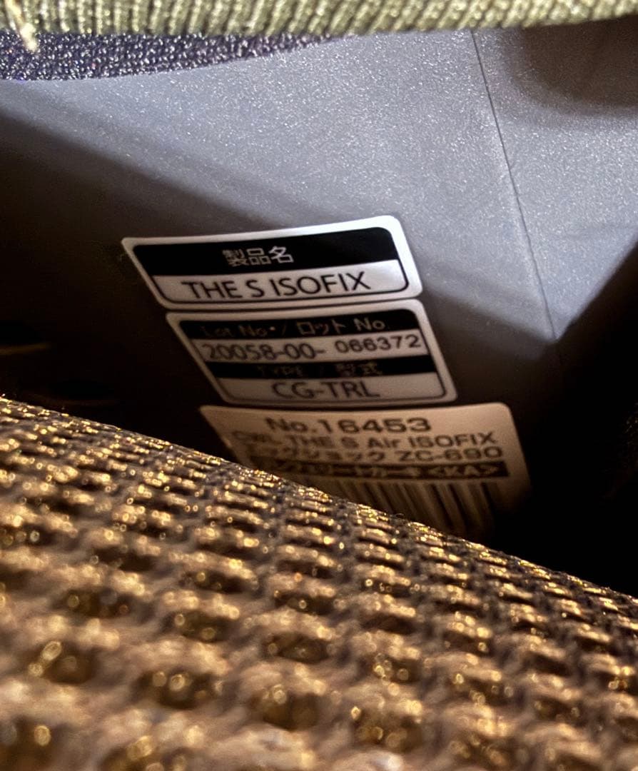 【Combi】チャイルドシート コンビ 新生児 theS カーキ エッグショック