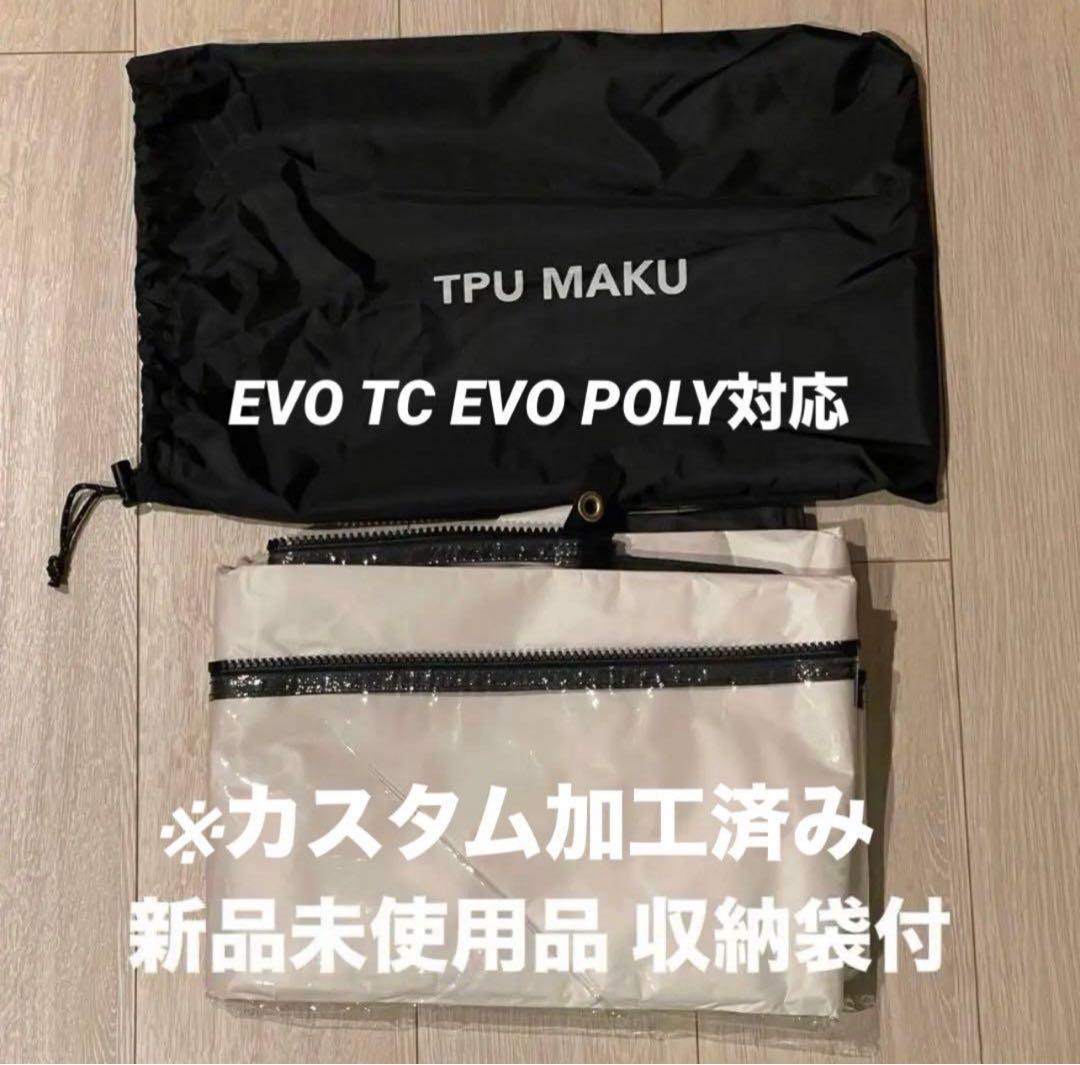 FUTURE FOX BASE EVO TPU前幕(透明窓)カスタム特注品