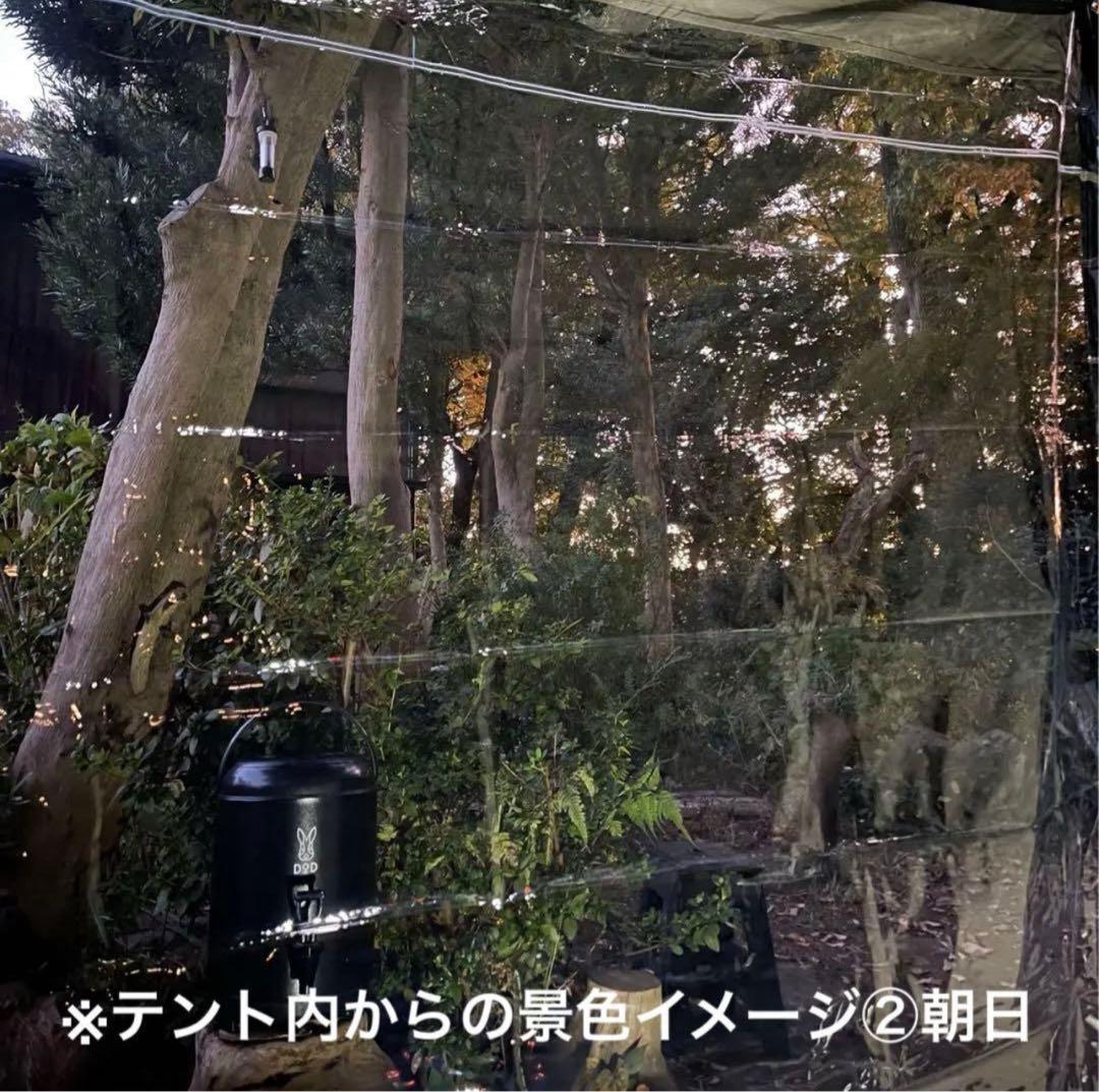 FUTURE FOX BASE EVO TPU前幕(透明窓)カスタム特注品