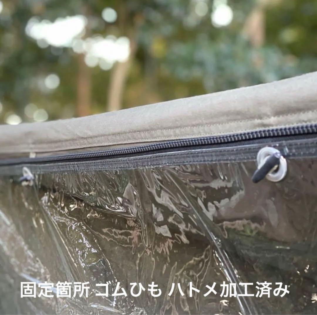 FUTURE FOX BASE EVO TPU前幕(透明窓)カスタム特注品