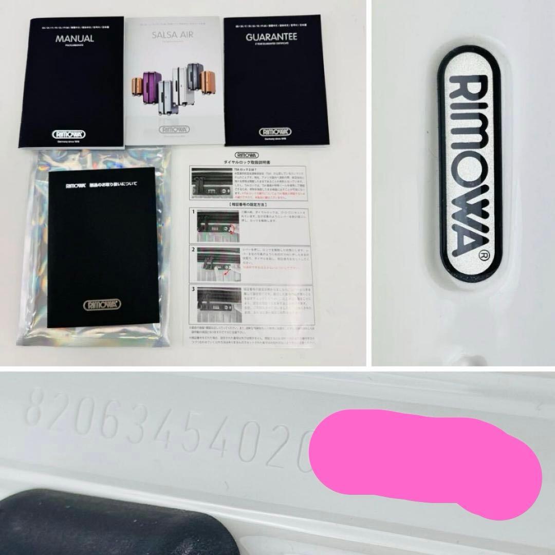 M*K様 極美品 リモワ サルサエアー 65L TSAロック 4輪 ハワイ限定