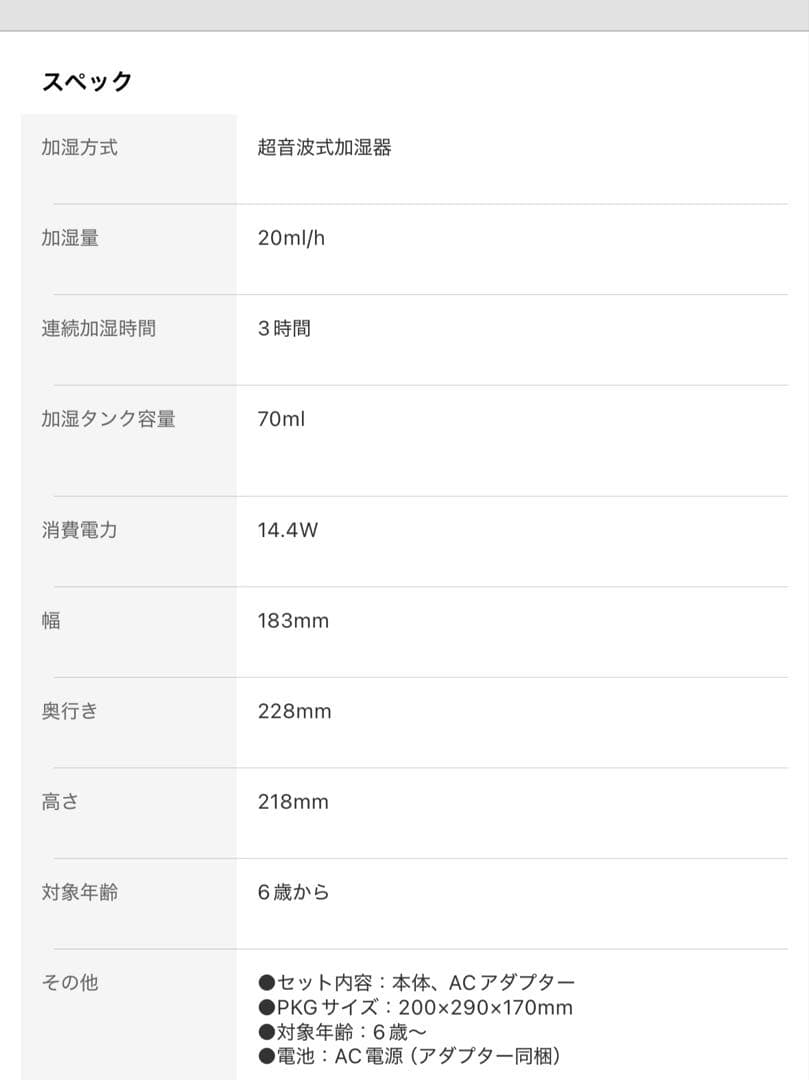 シャイン キャラクターグッズ 加湿王 バーニングゴジラ