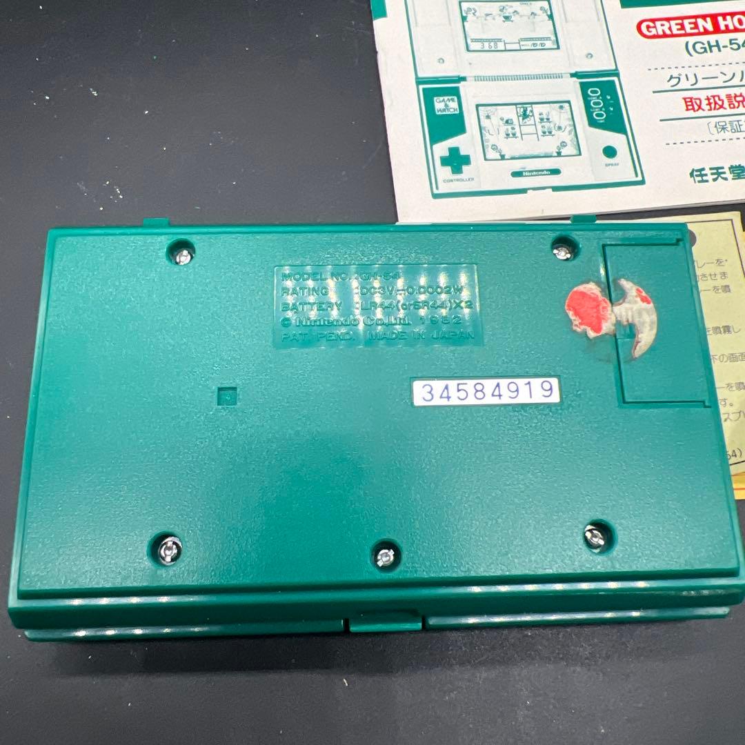 動作OK 任天堂 ゲーム&ウオッチ GREEN HOUSE GH-54 説付き