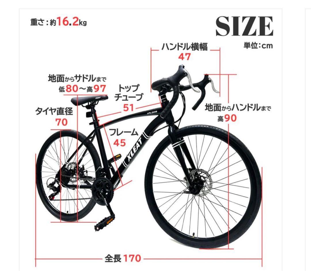 XLEAT XR-009 ターコイズ 21段変速 ロードバイク