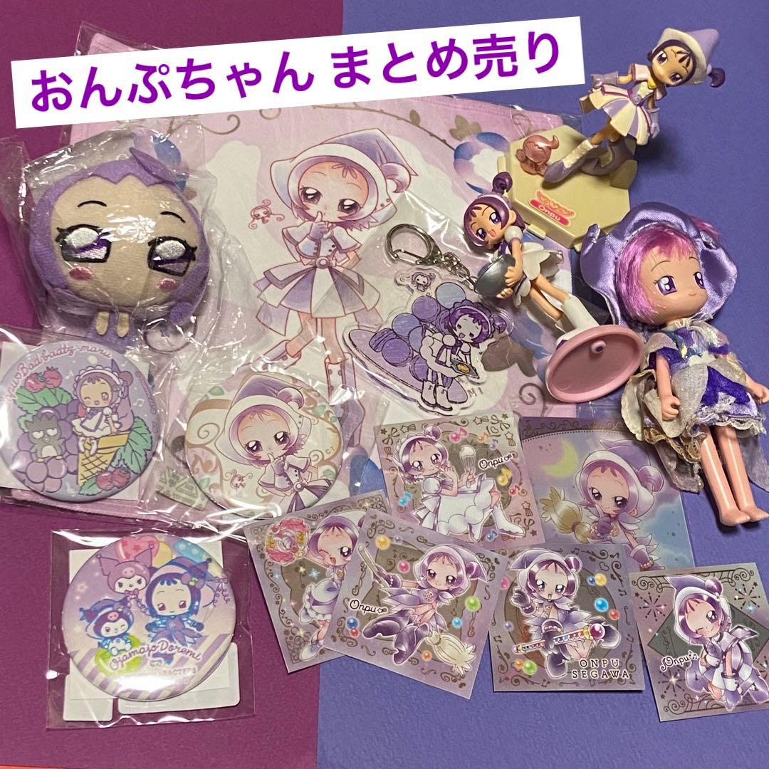 おジャ魔女 おんぷちゃん - メルカリ