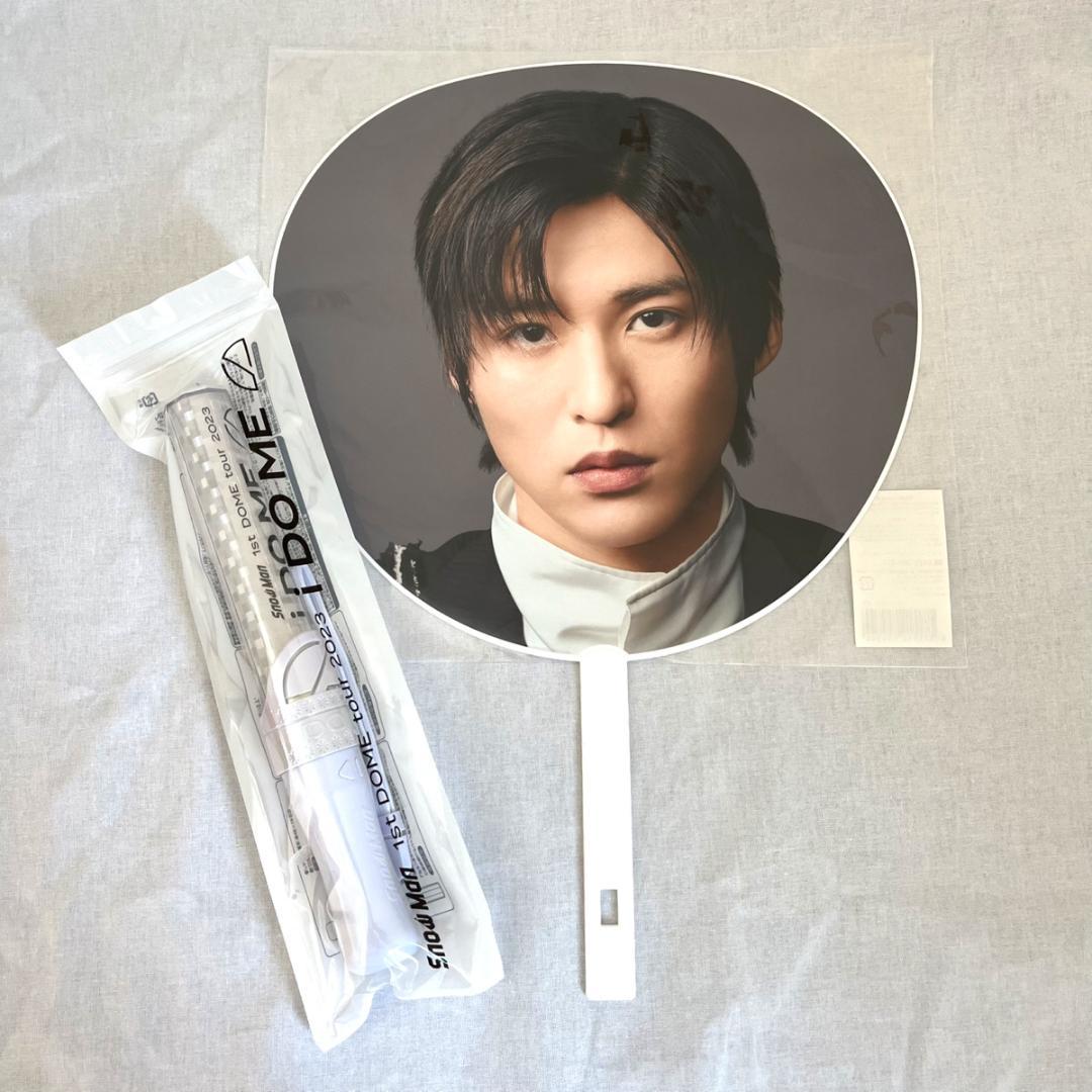 目黒蓮 うちわ ペンライト Snow Man i DO ME 2023 めめ - メルカリ