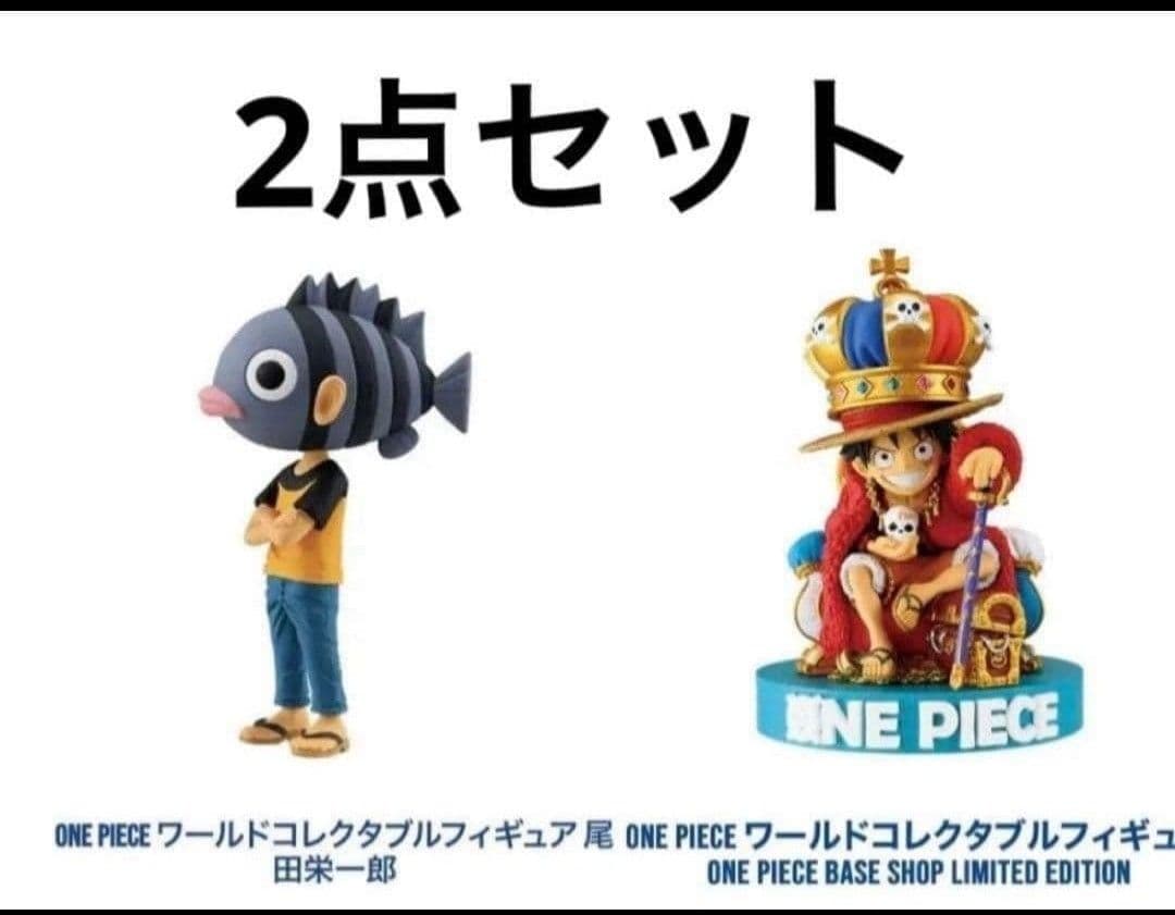 ONE PIECE BASE SHOP 尾田栄一郎 ルフィ 限定 ワーコレ L1