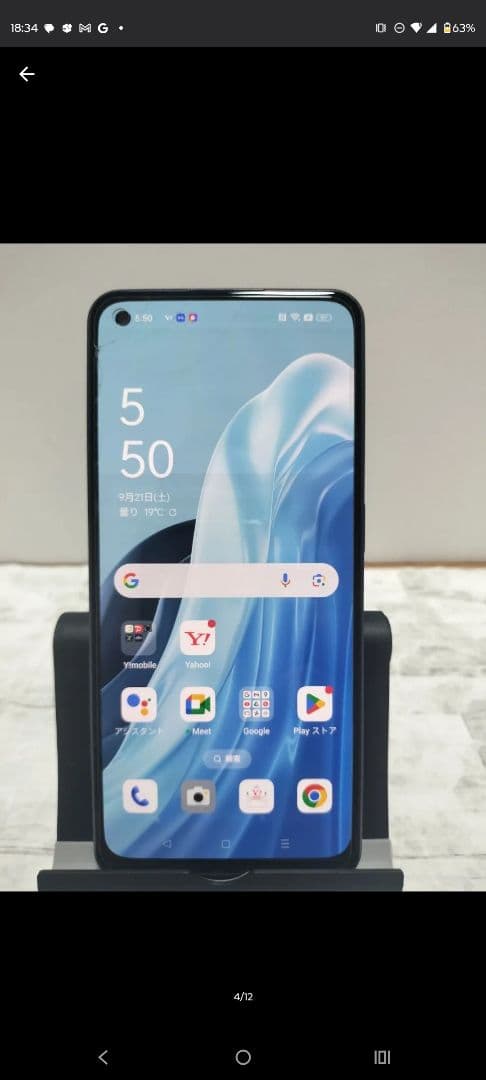 OPPO Reno7 A スターリーブラック