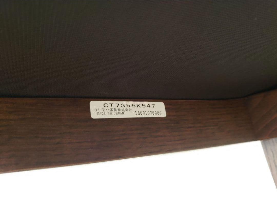 桜餅4 ②カリモク karimoku ダイニングチェア