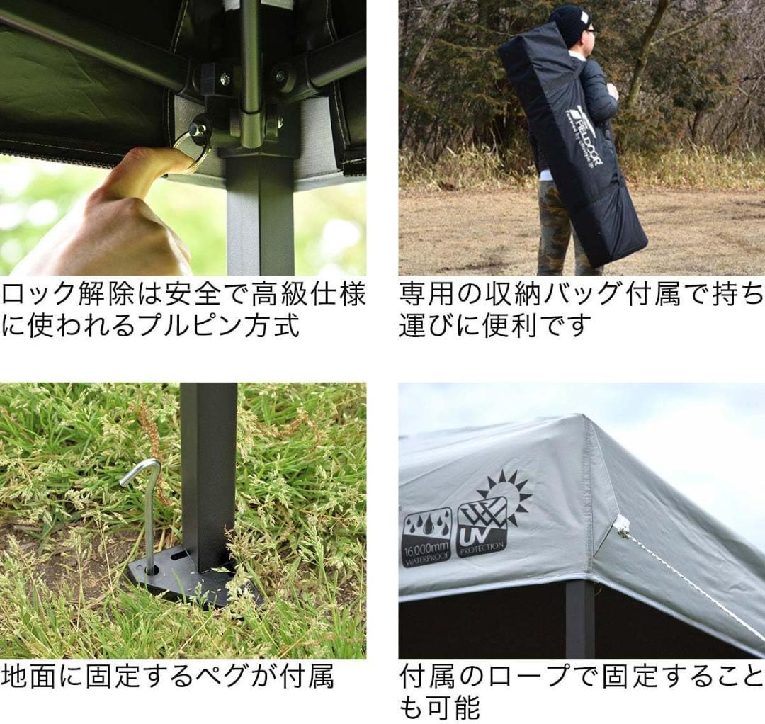 FIELDOOR ワンタッチ4点ロック/スチール タープテント 3.0m グレー
