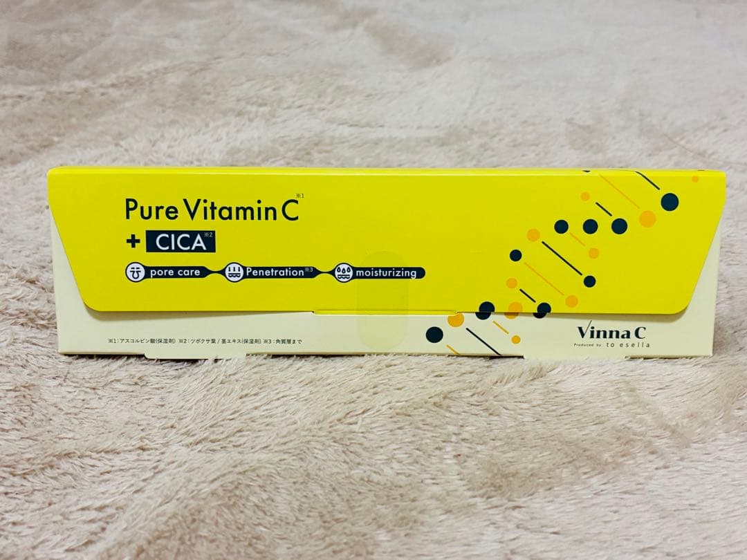 Pure Vitamin C + CICA （0.7ml×20包装） - メルカリ