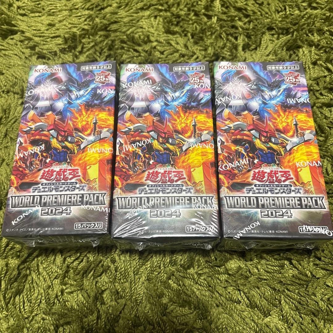 遊戯王 ワールドプレミアパック2024 3BOX 未開封 シュリンク付き