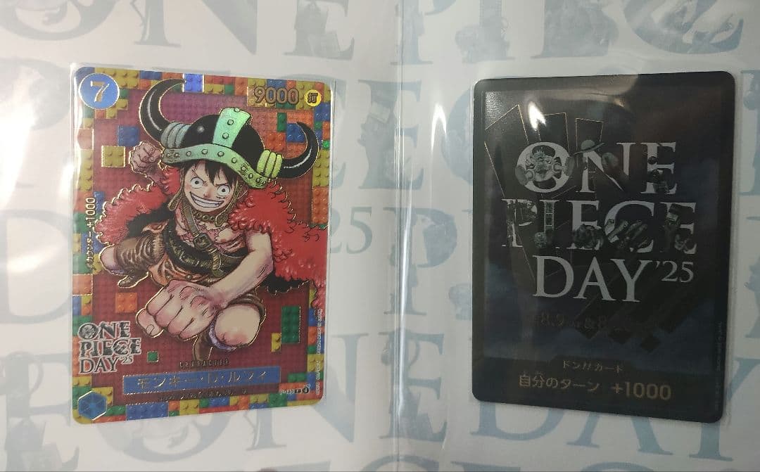 ワンピースデイ2025 ONE PIECE DAY25