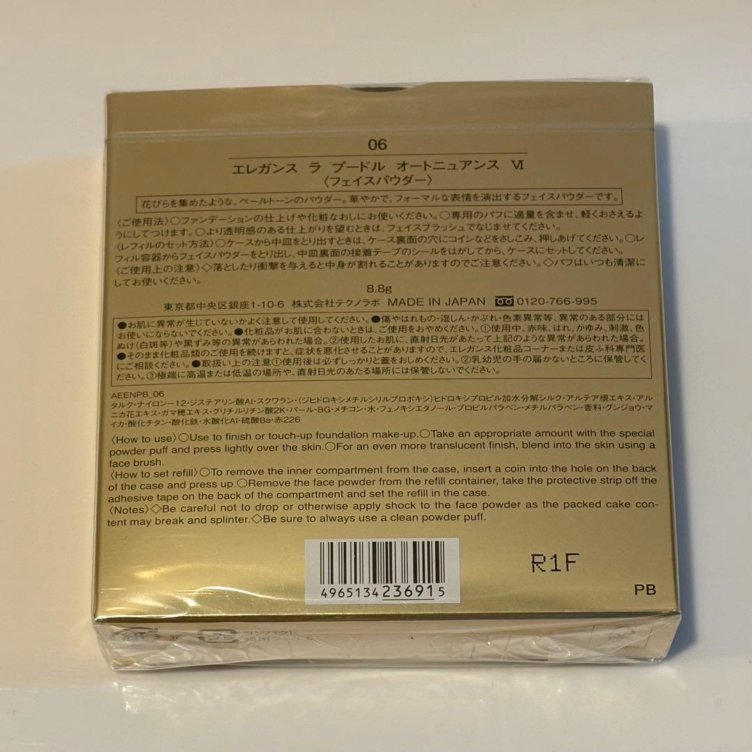 エレガンス ラ プードル オートニュアンス Ⅵ 06